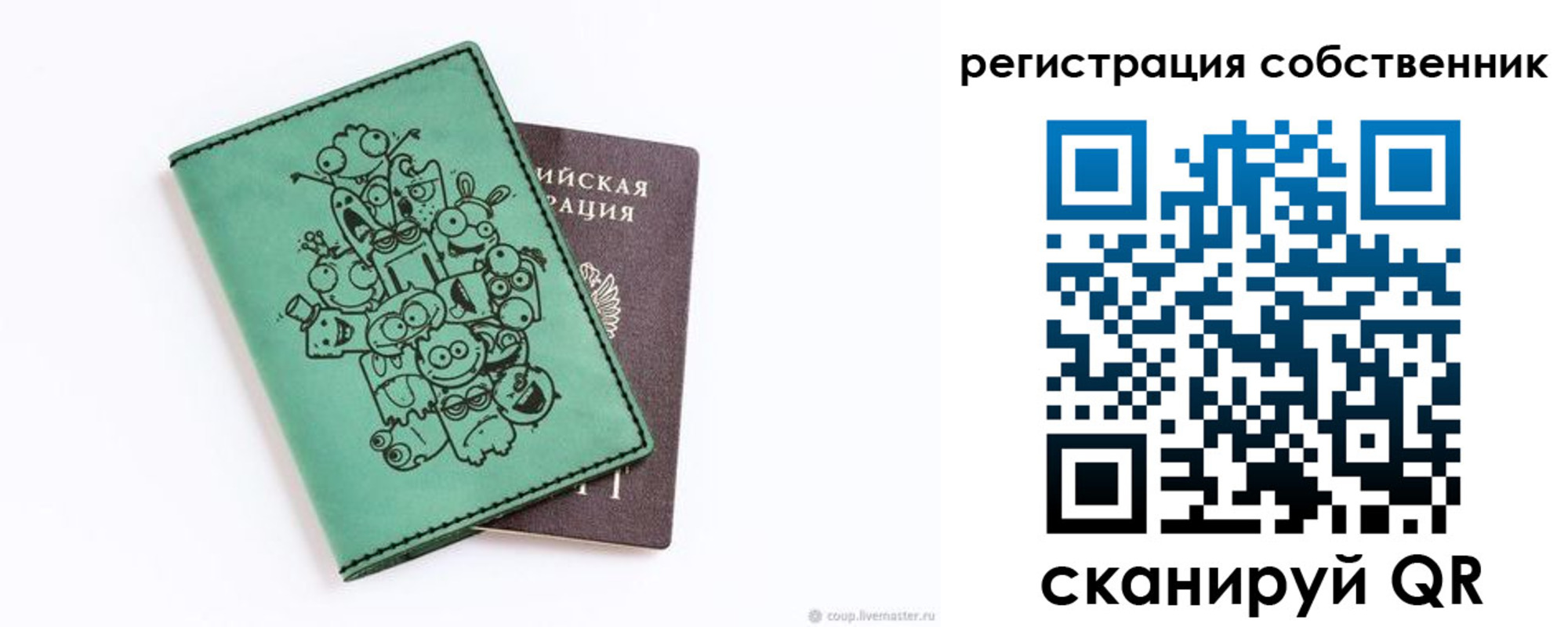 временная регистрация адрес в Каспийске