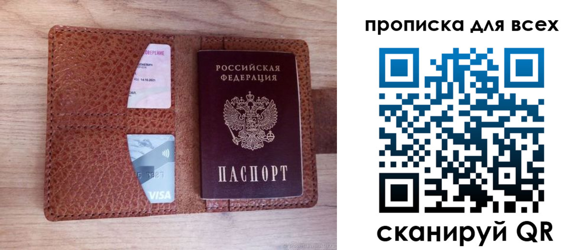 миграционный учет в Каспийске