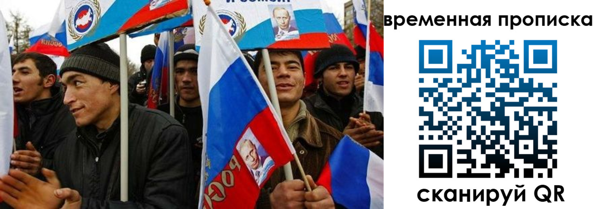 прописка регистрация в Каспийске