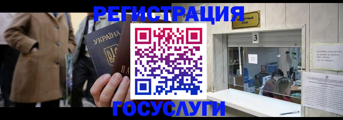 прописка штамп в Каспийске