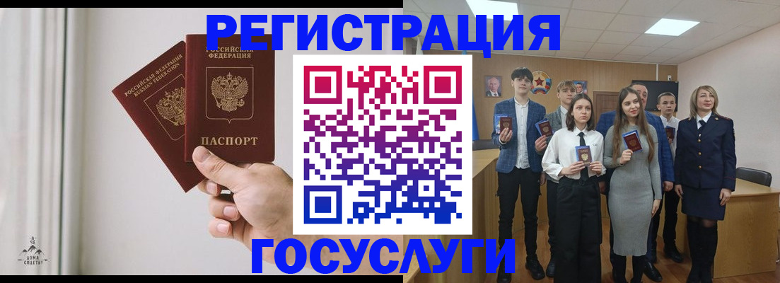 временная регистрация гарантия в Каспийске