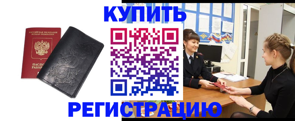 регистрация для школы в Каспийске