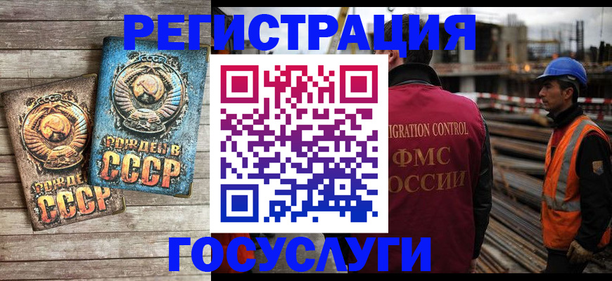 где прописаться в Каспийске